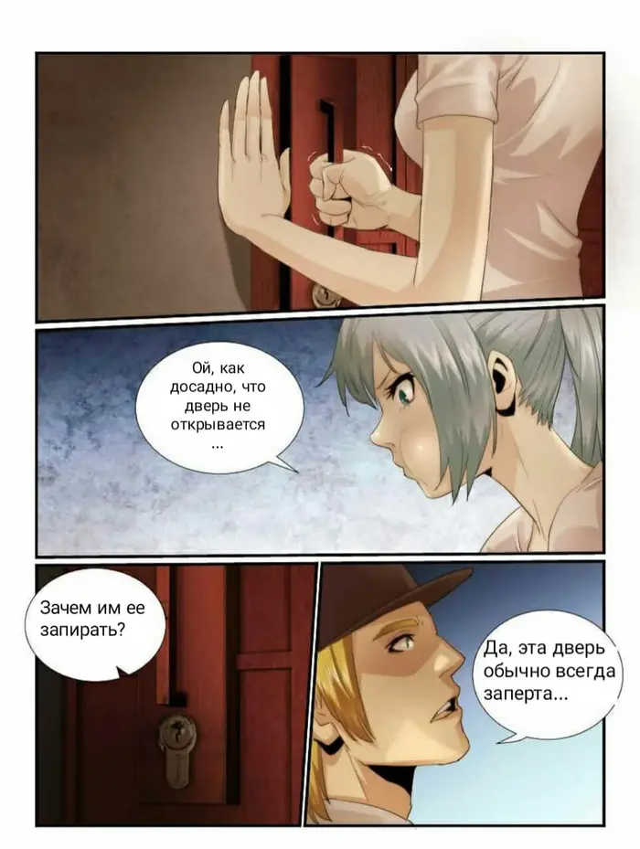 Страница 2