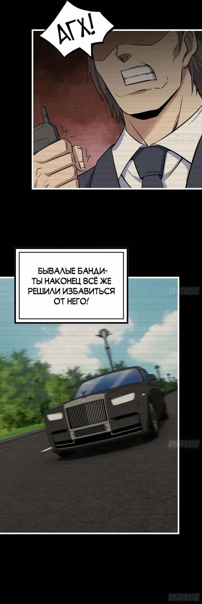 Страница 21