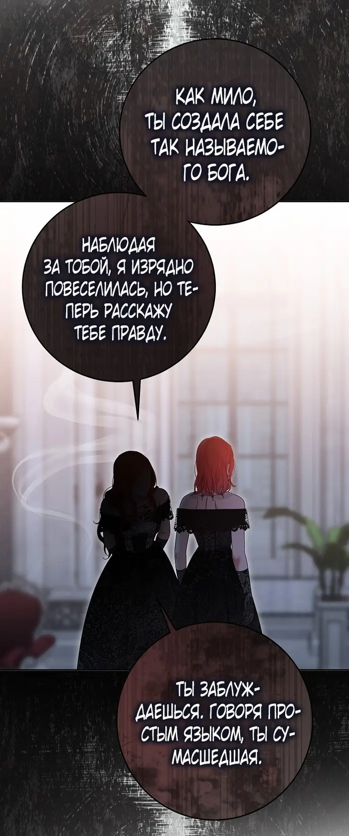 Страница 68