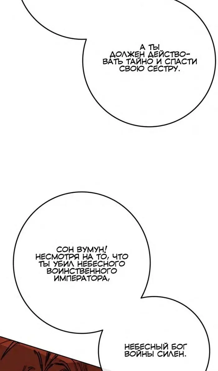 Страница 60