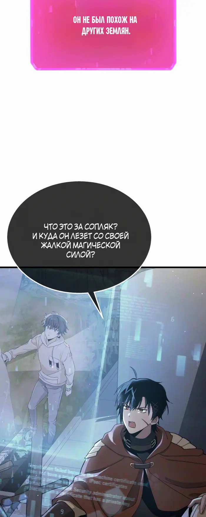 Страница 25
