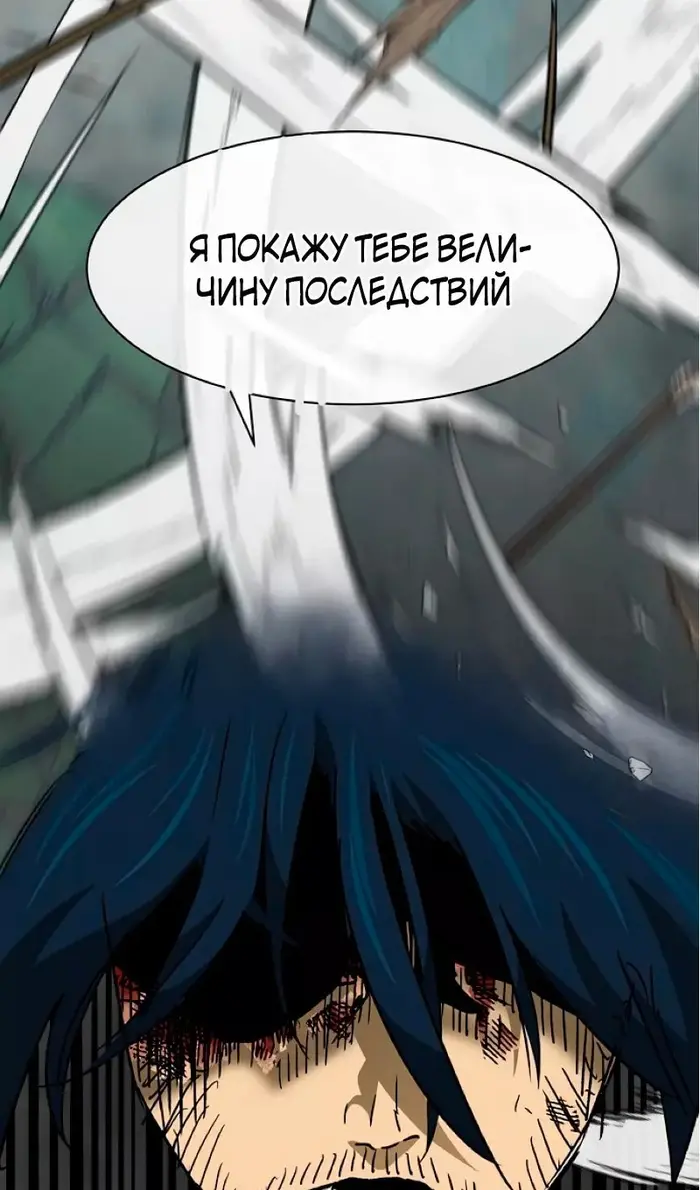 Страница 117