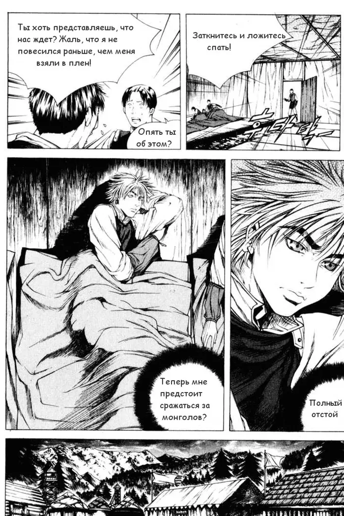 Страница 19