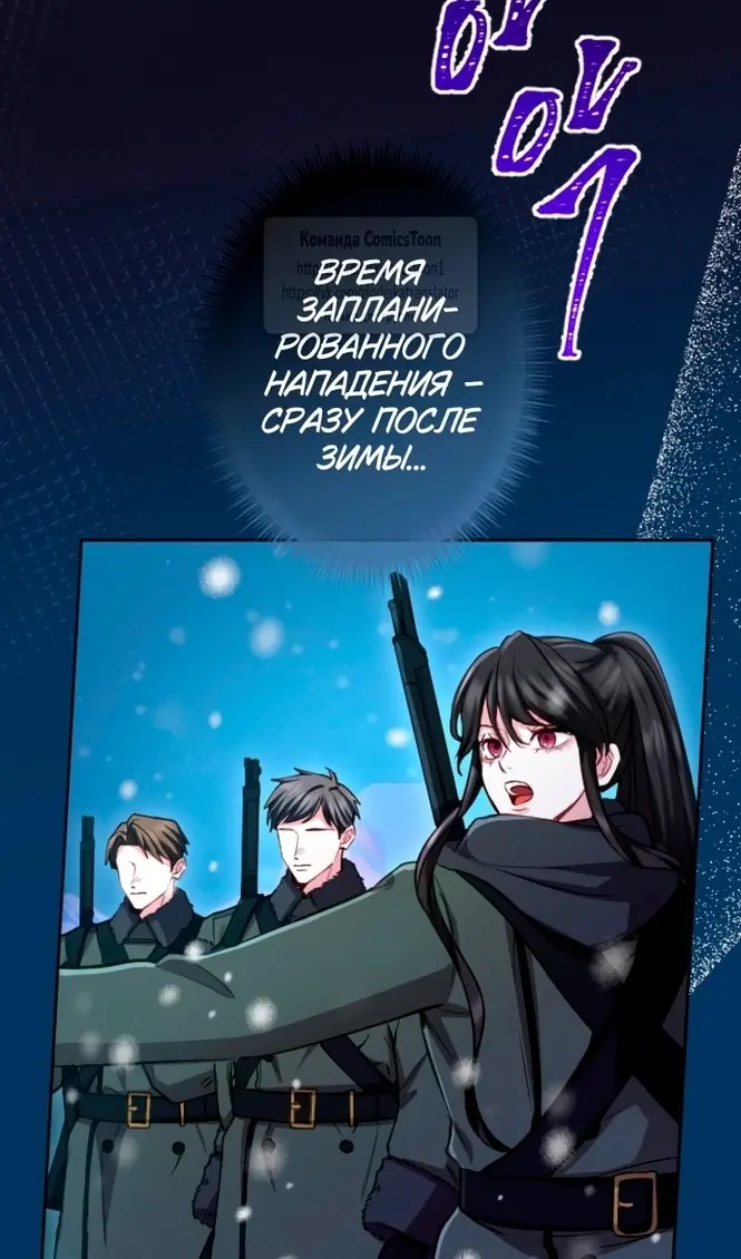 Страница 78