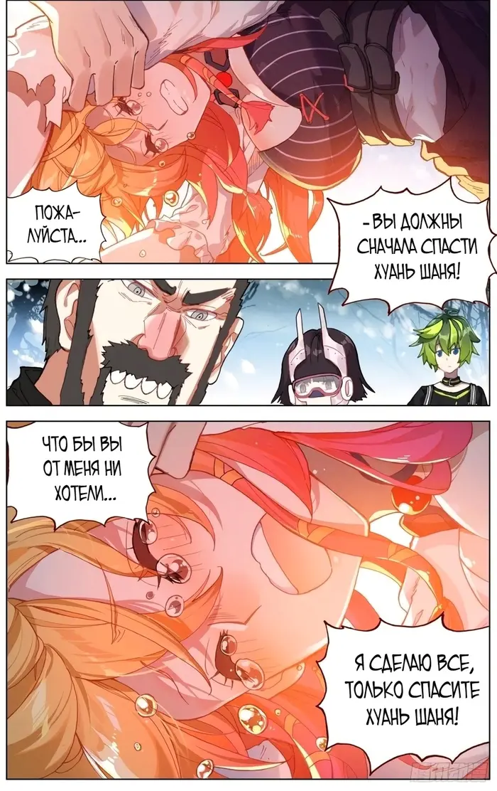 Страница 9