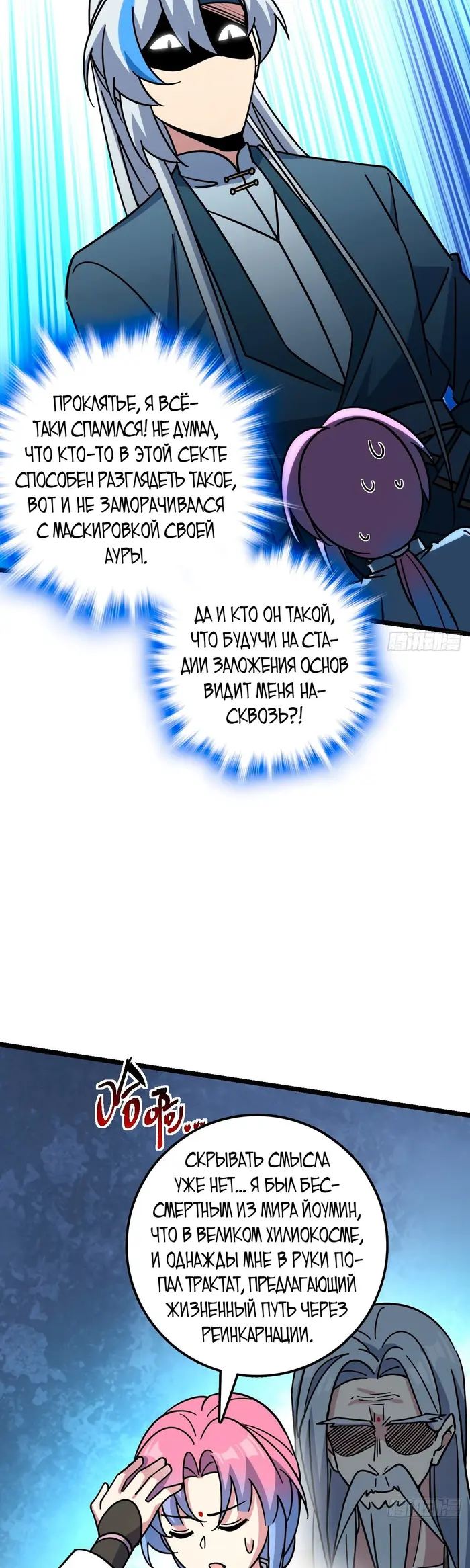 Страница 11