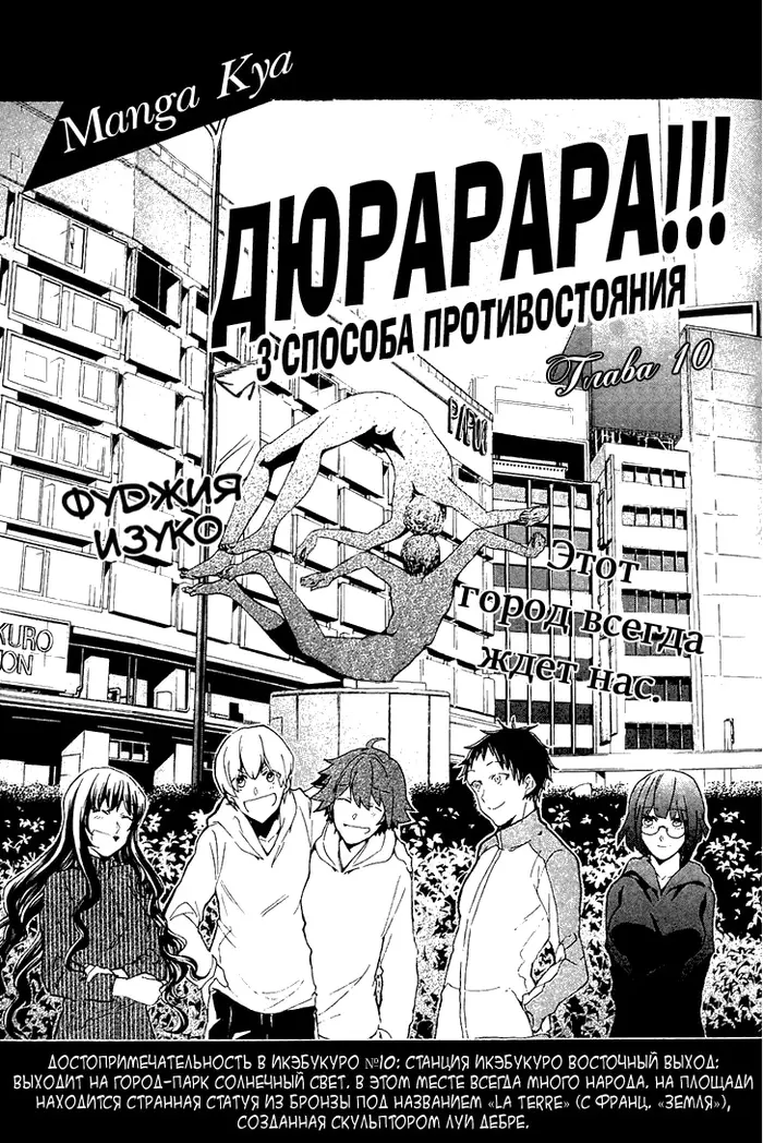 Страница 12