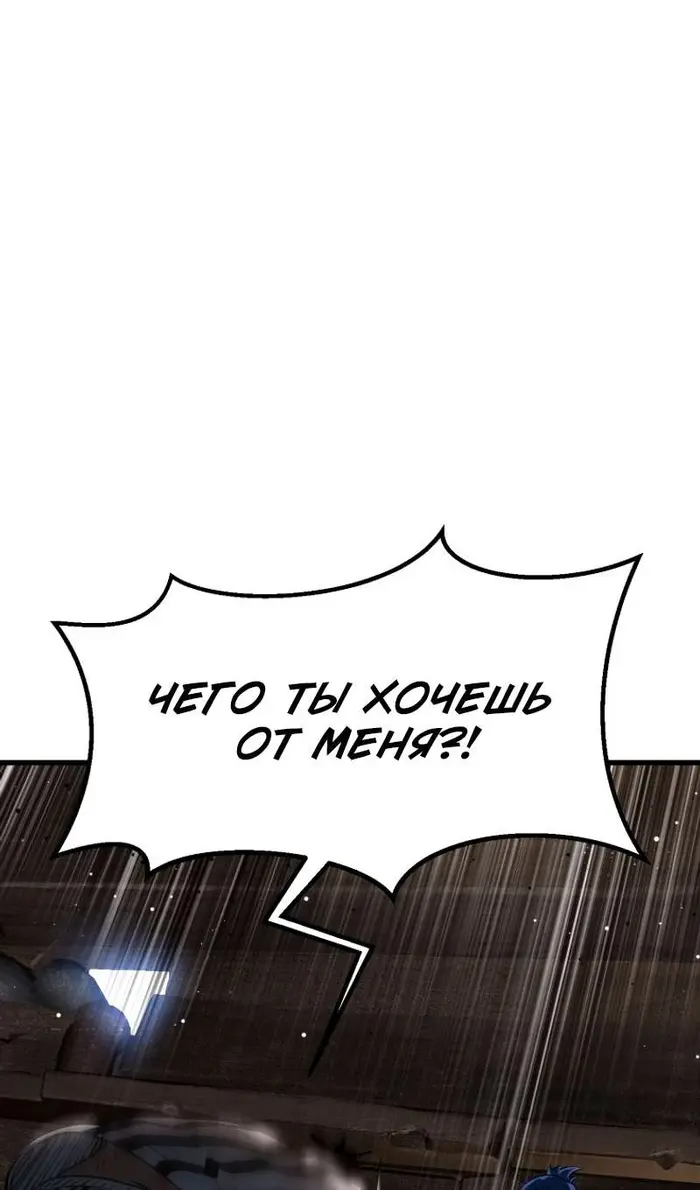 Страница 85