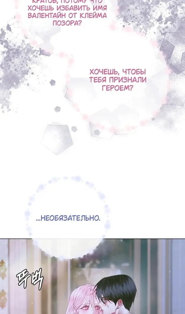 Страница 60