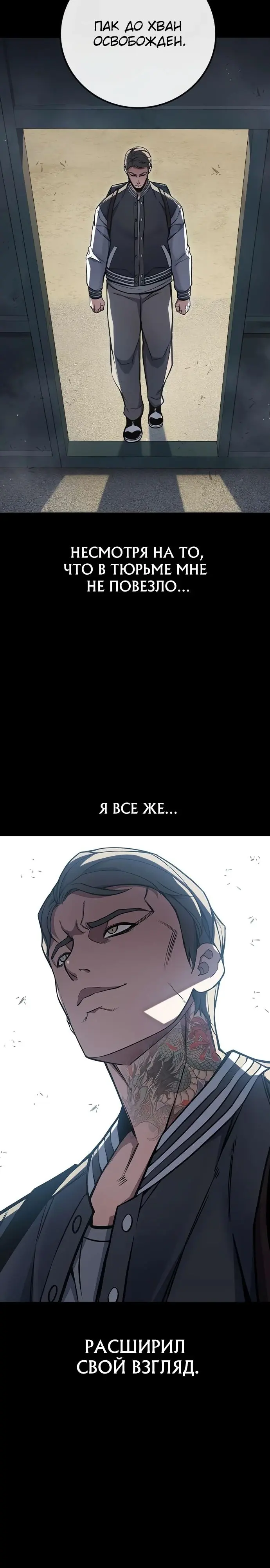 Страница 44