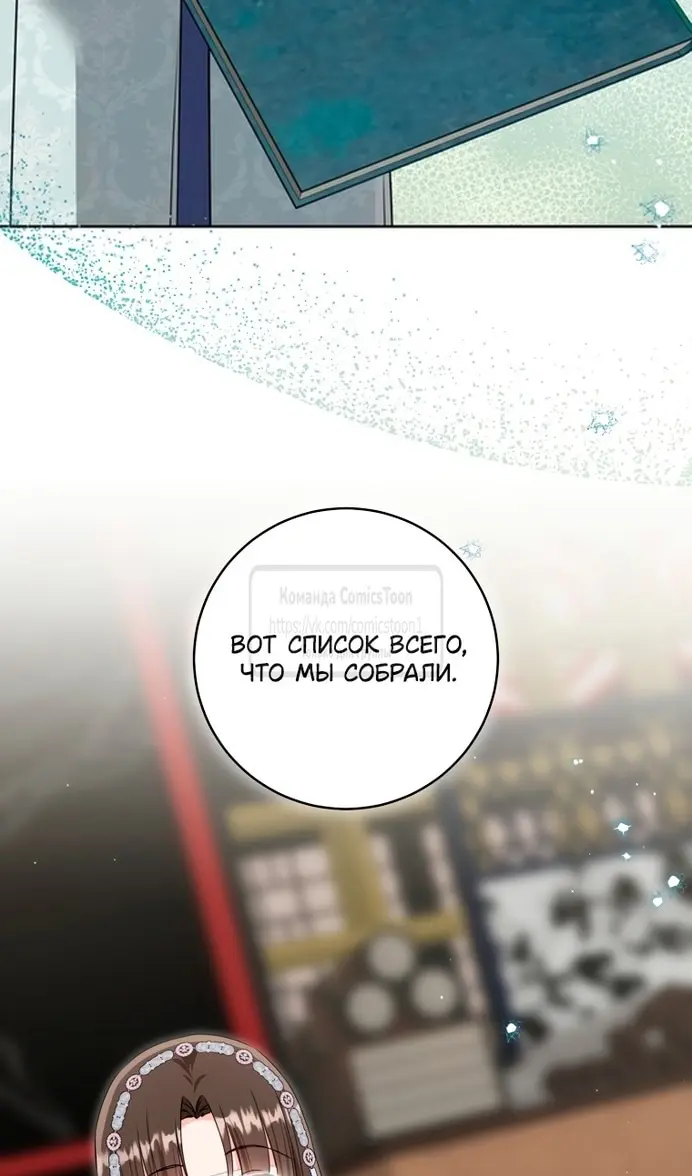 Страница 82