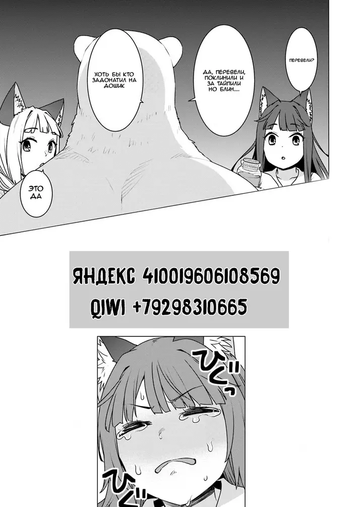 Страница 33