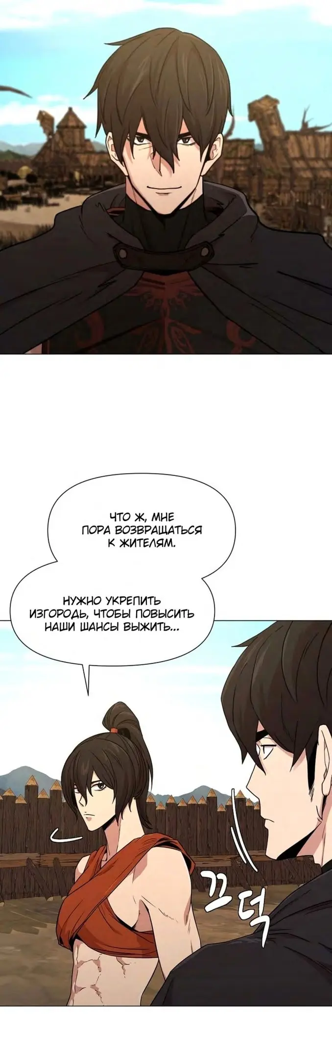 Страница 27