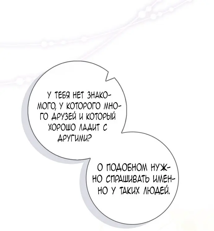 Страница 64