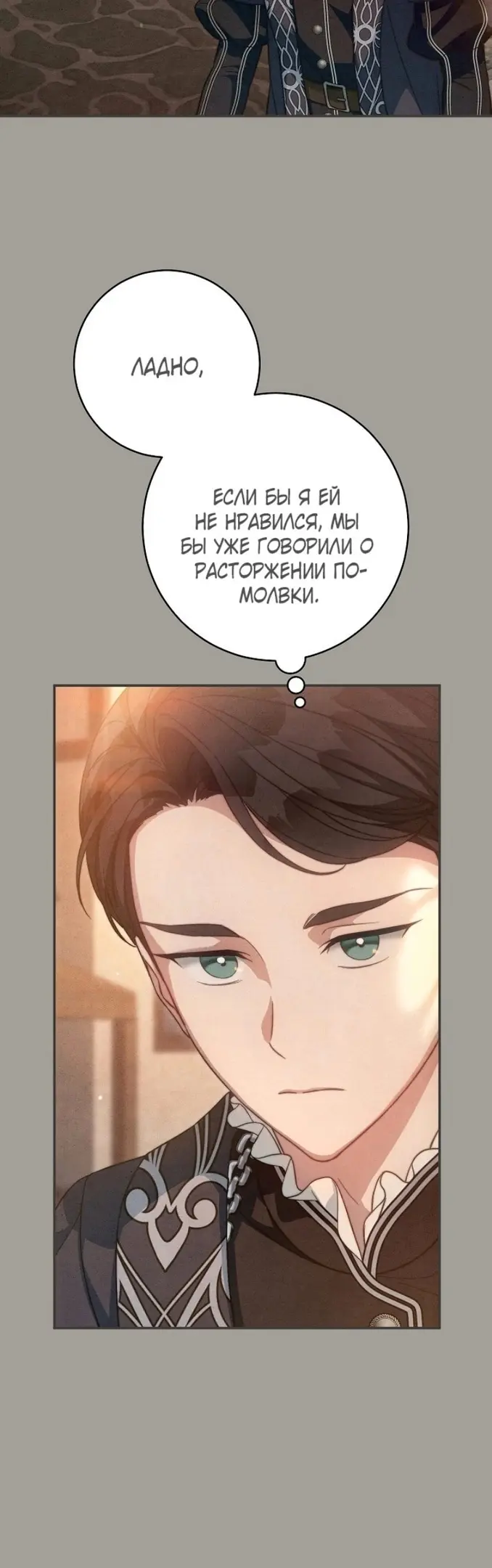 Страница 36