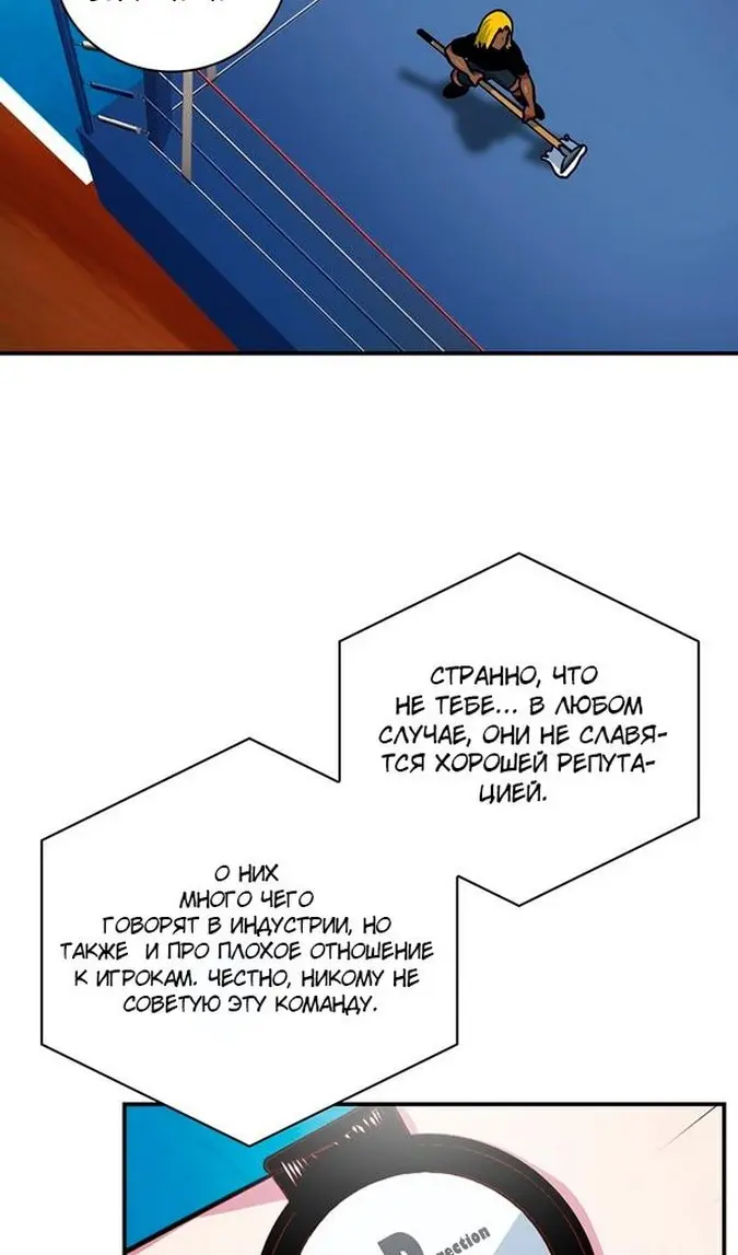 Страница 36