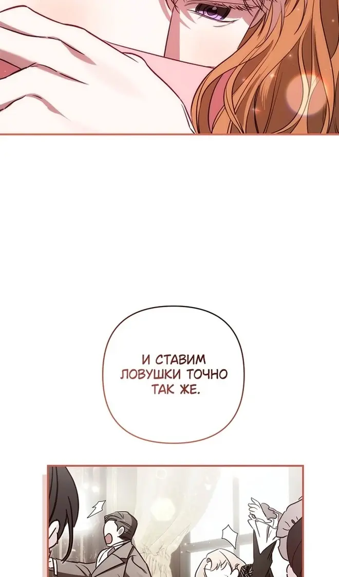 Страница 101