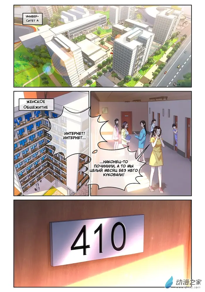 Страница 2