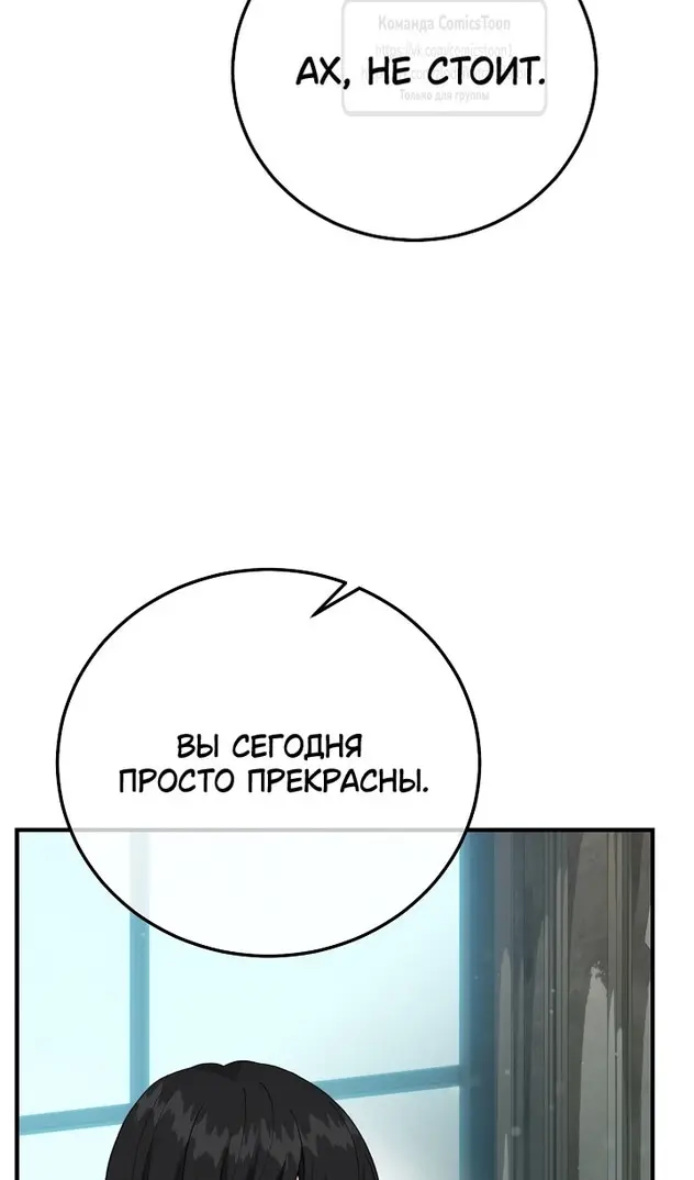 Страница 70