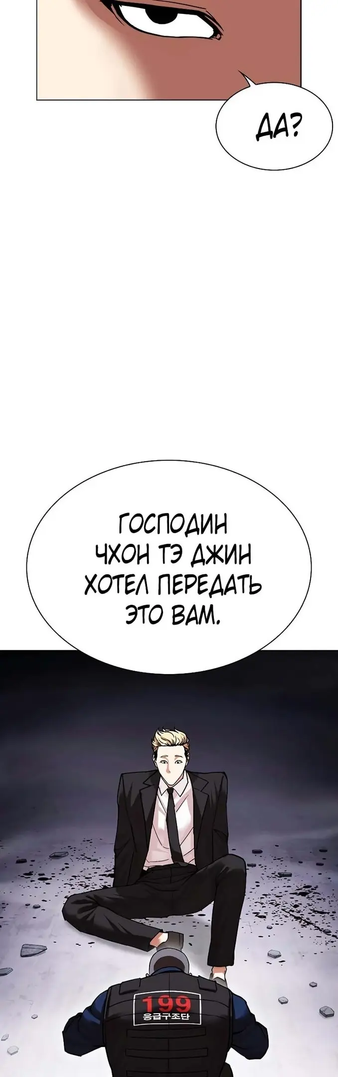 Страница 81