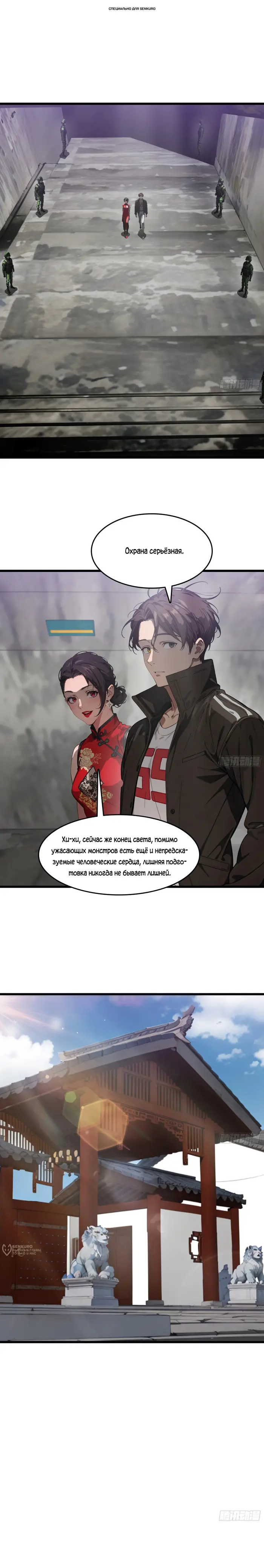 Страница 1