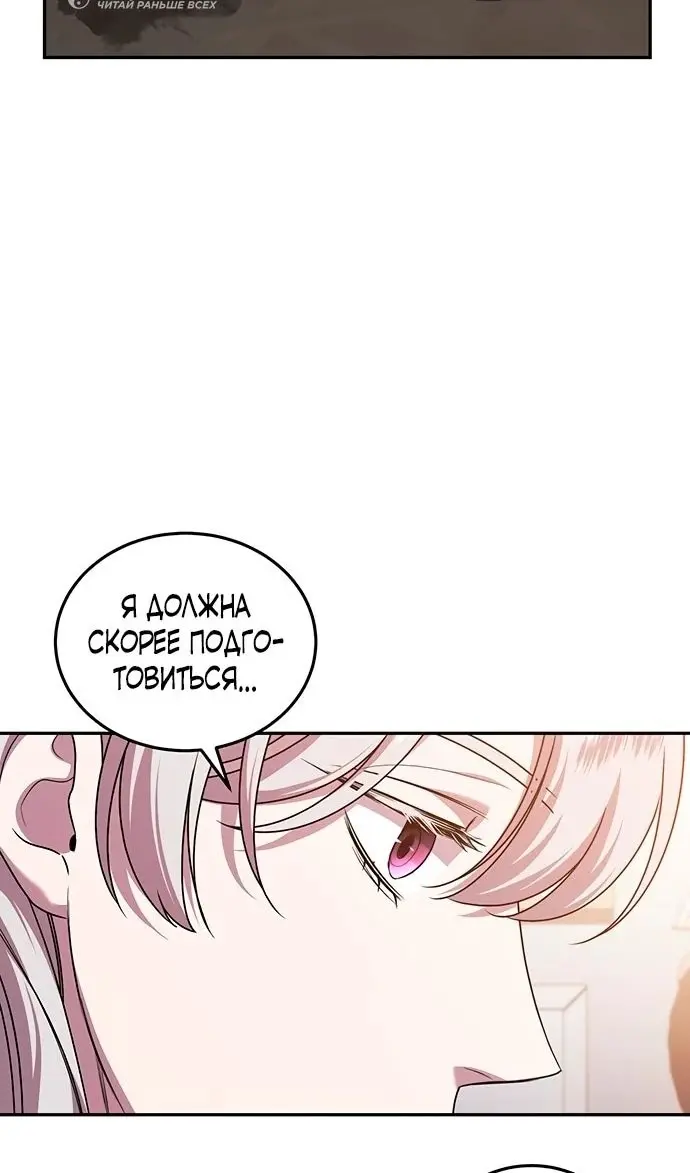 Страница 117