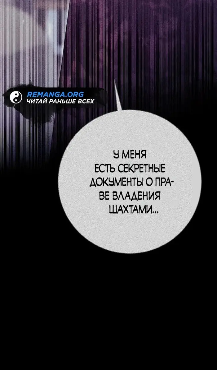 Страница 87