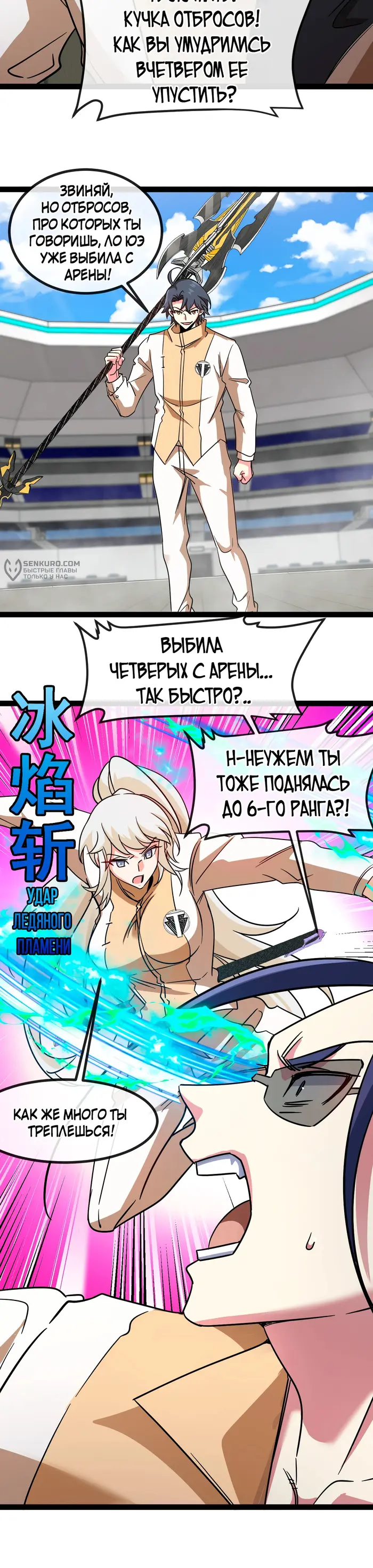 Страница 12