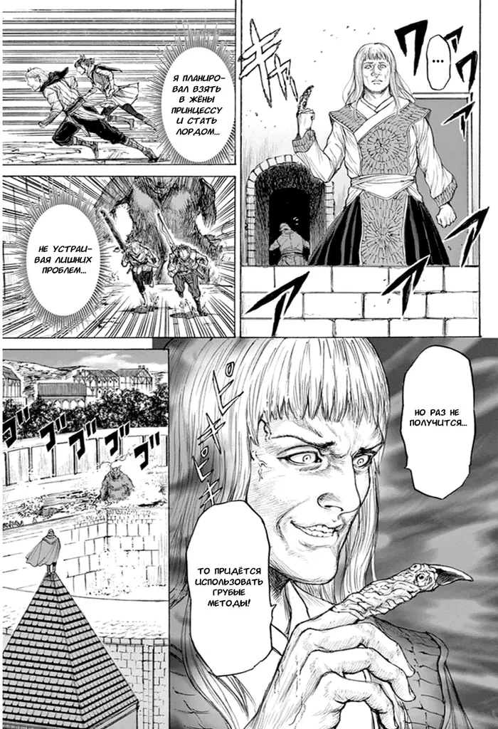 Страница 5