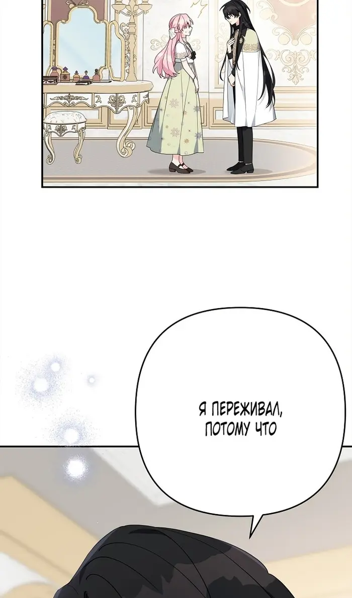 Страница 74