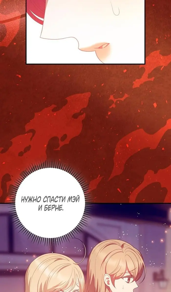 Страница 73