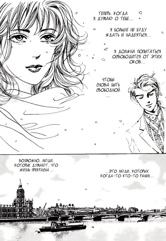 Страница 104