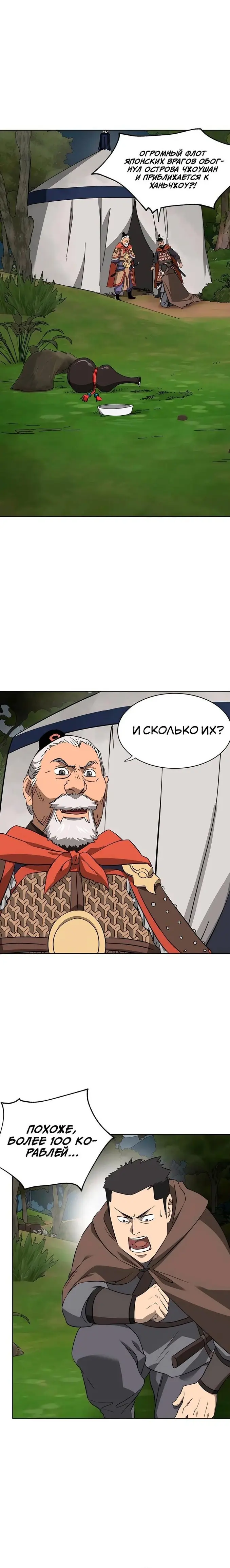 Страница 21