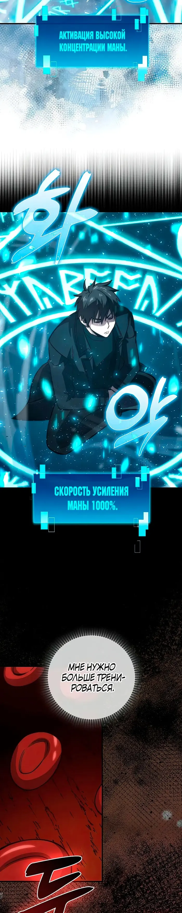 Страница 32