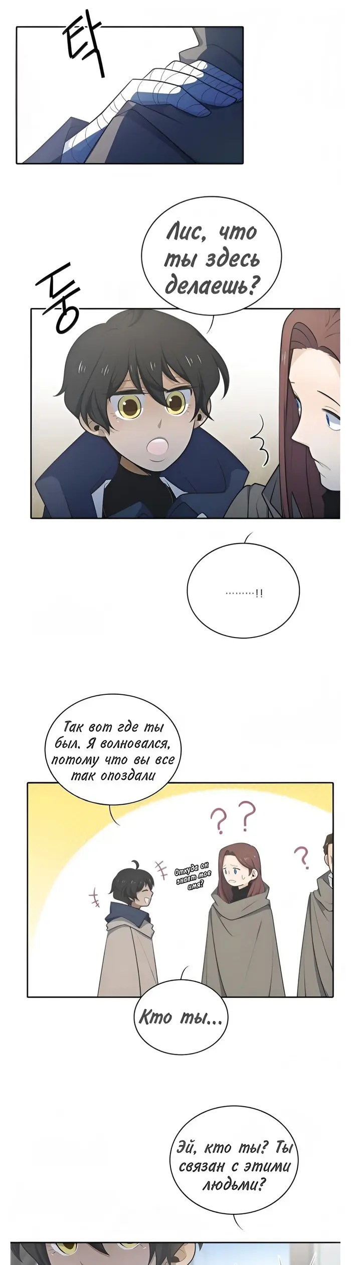 Страница 9