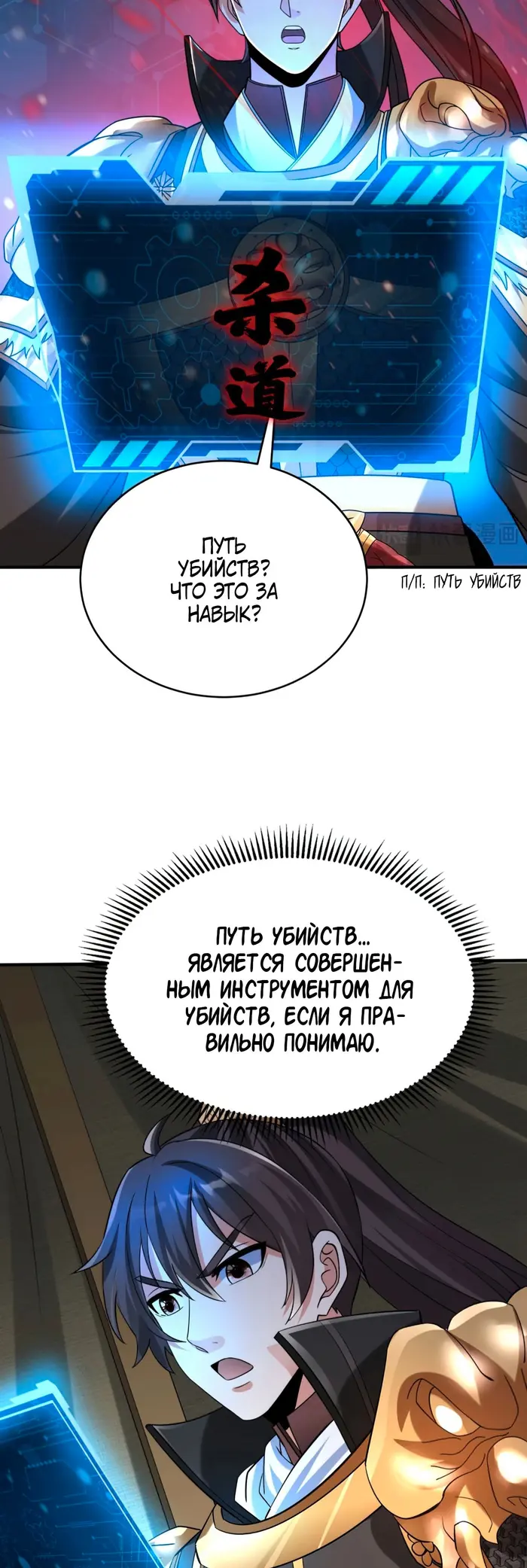 Страница 19