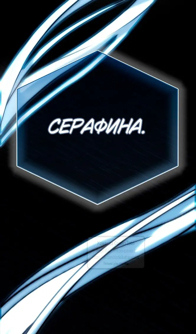 Страница 111
