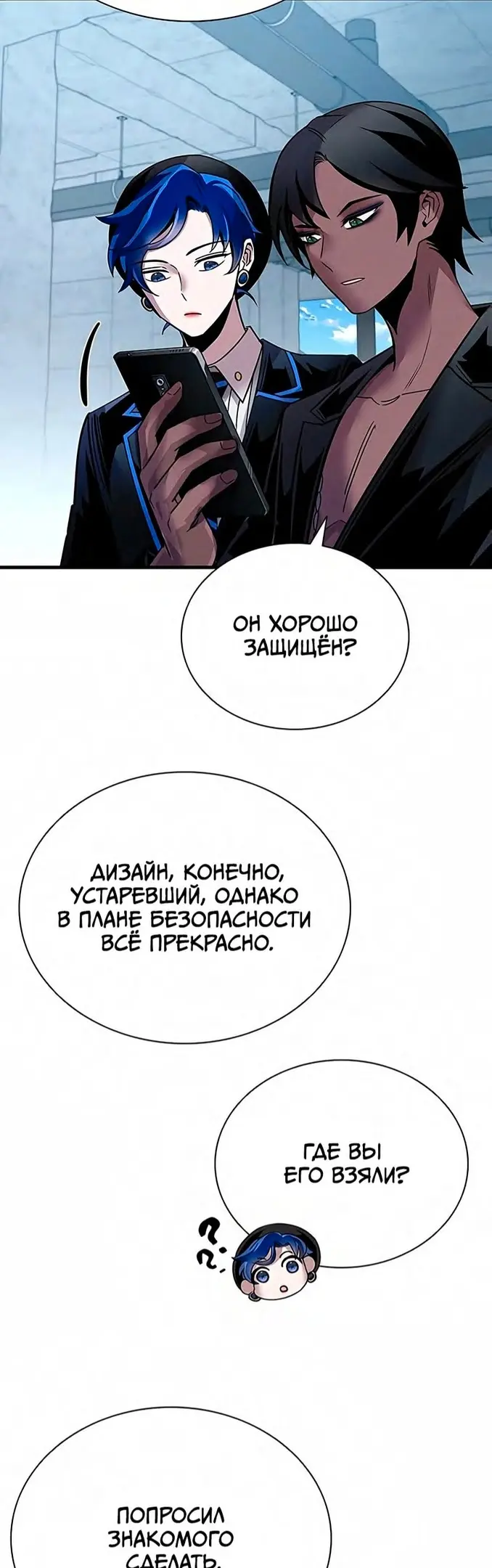 Страница 12