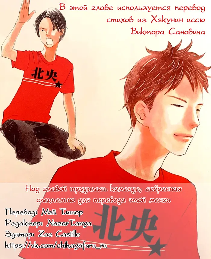 Страница 42