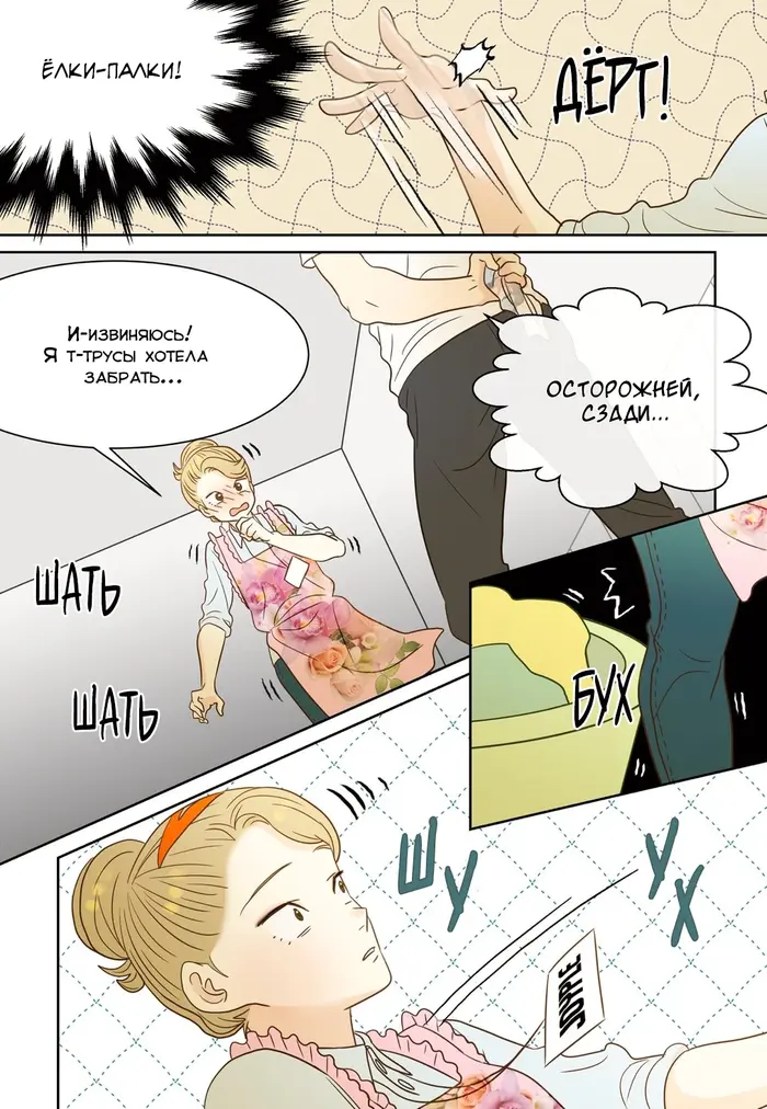 Страница 19