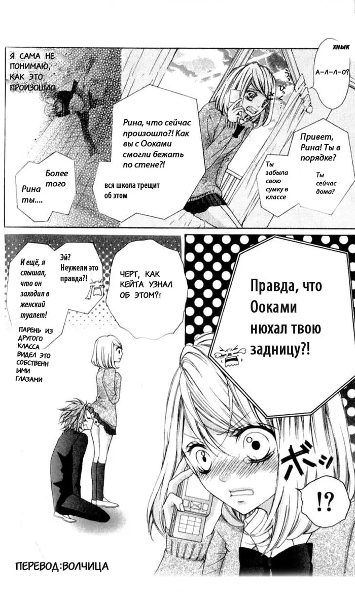 Страница 5