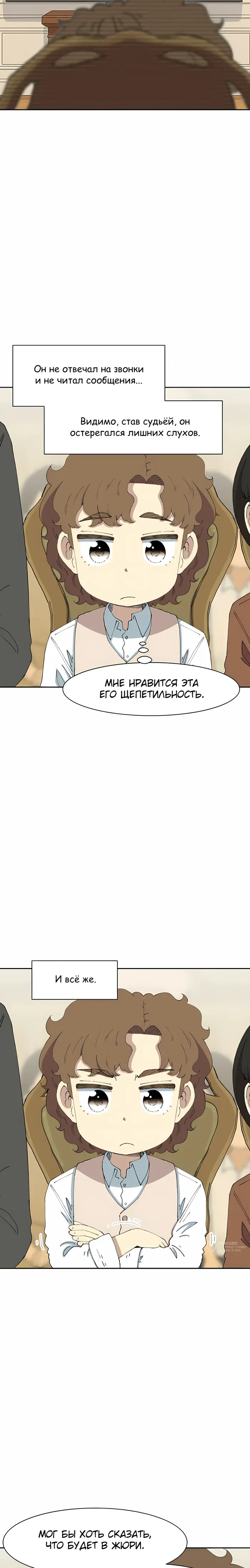 Страница 33
