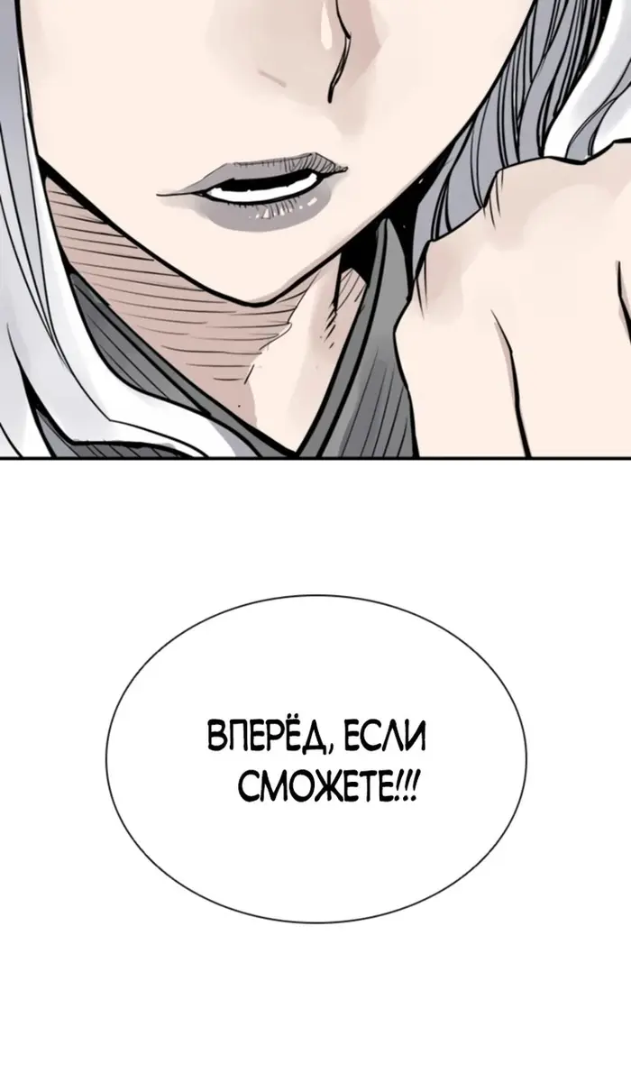 Страница 87