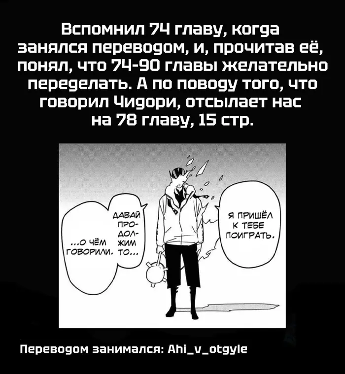 Страница 19