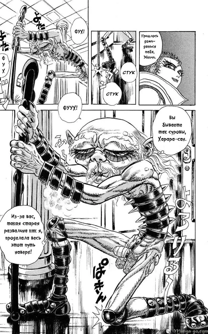 Страница 9