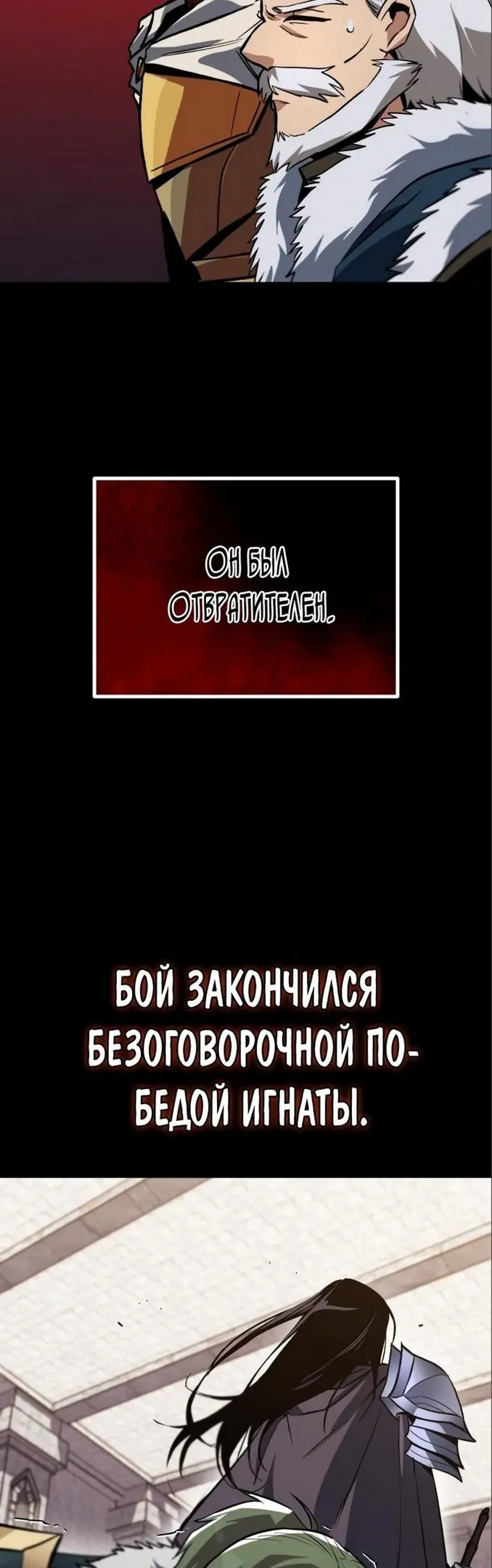 Страница 42