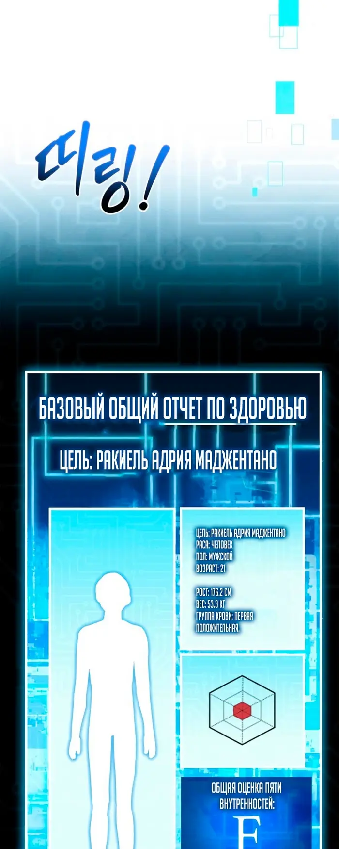 Страница 53