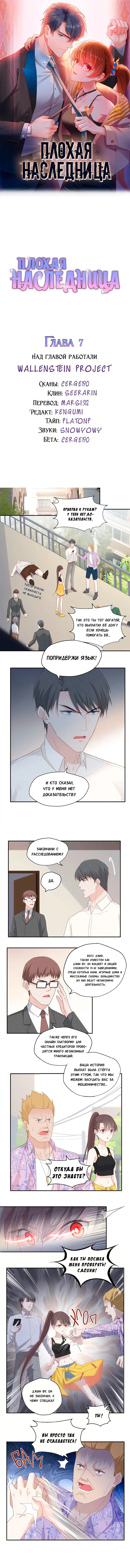 Страница 1