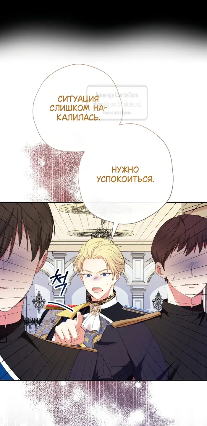 Страница 54