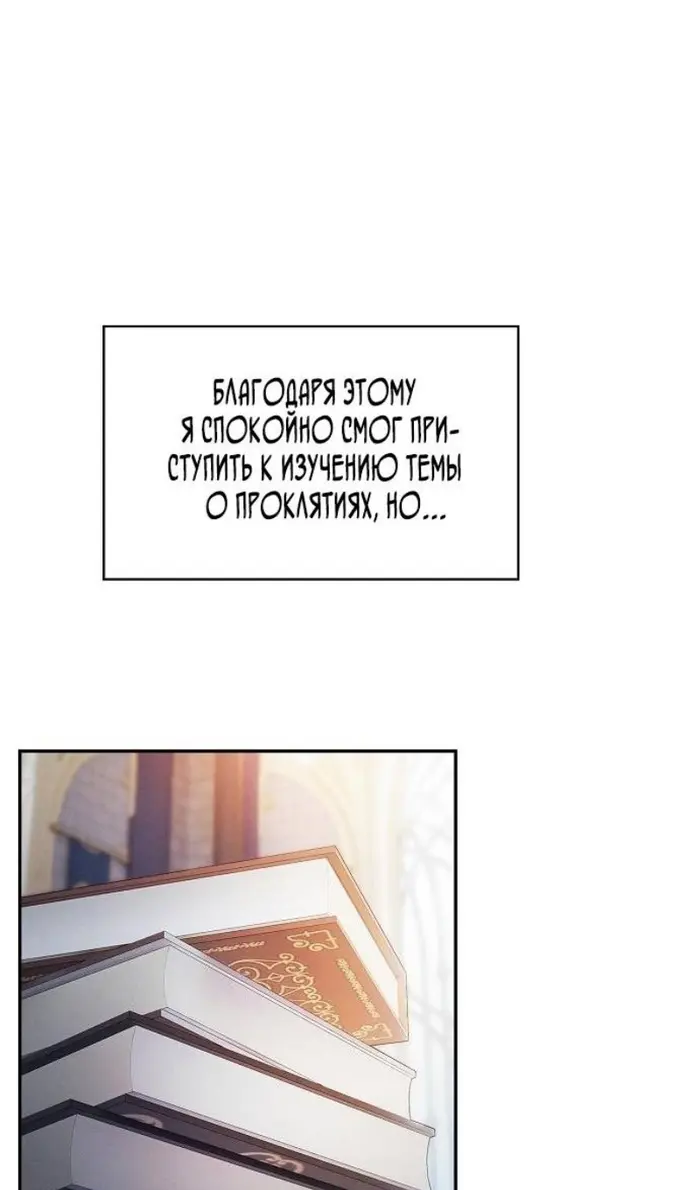 Страница 71